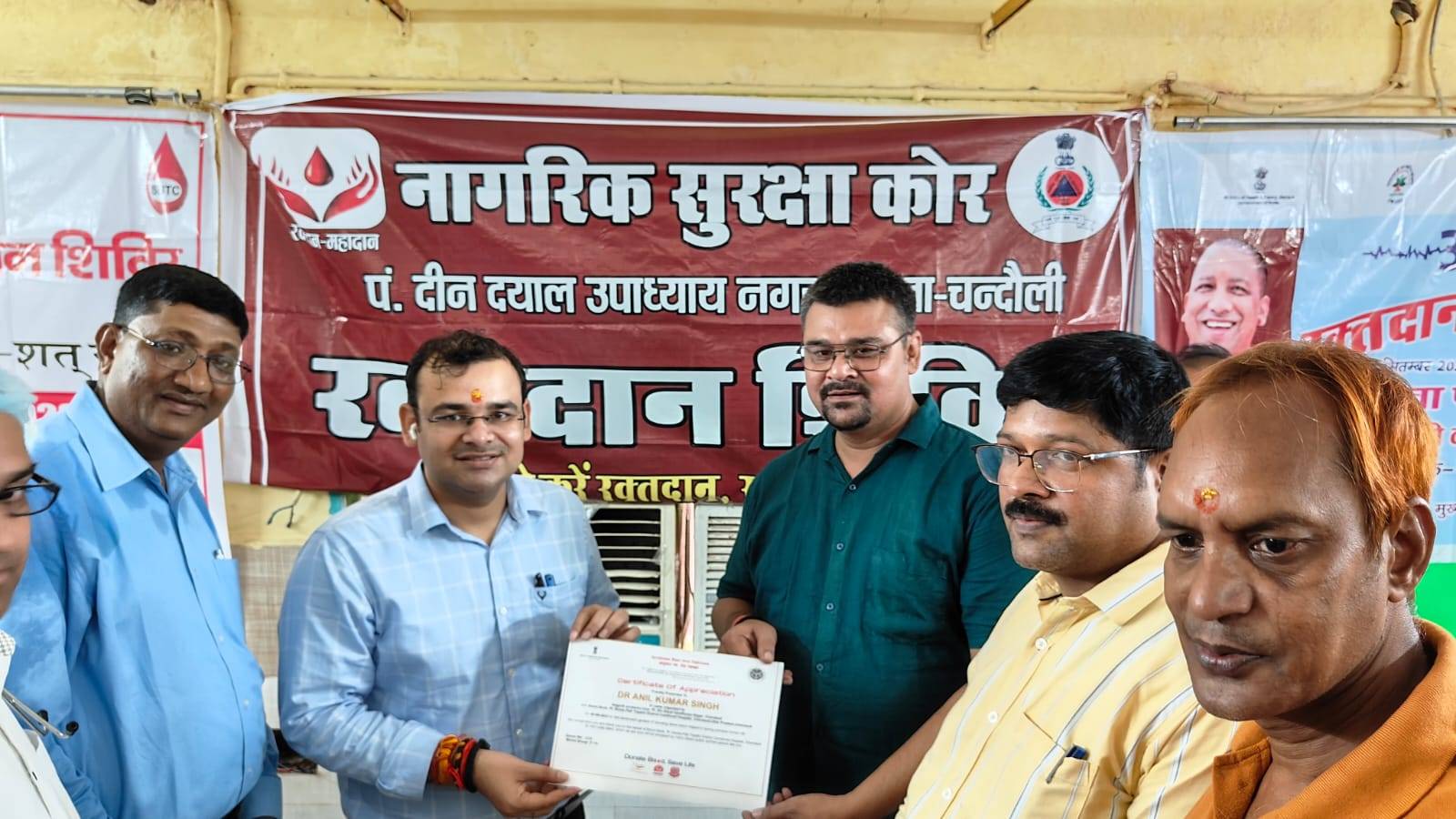 Shaurya News India